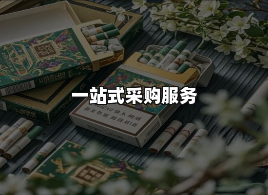 专业优势